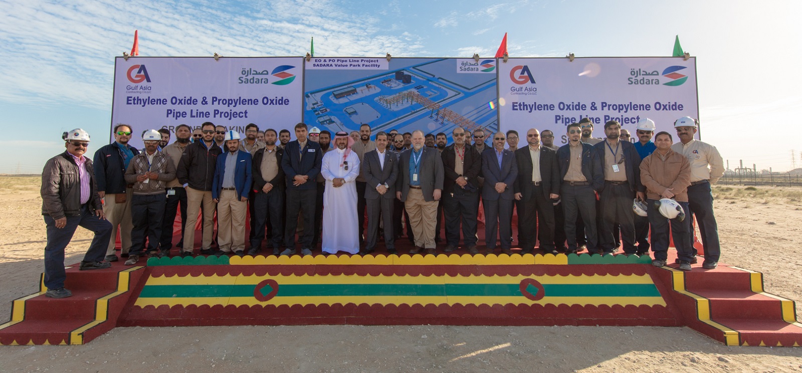 Sadara Breaks Ground on EO/PO Pipeline Project at PlasChem Park