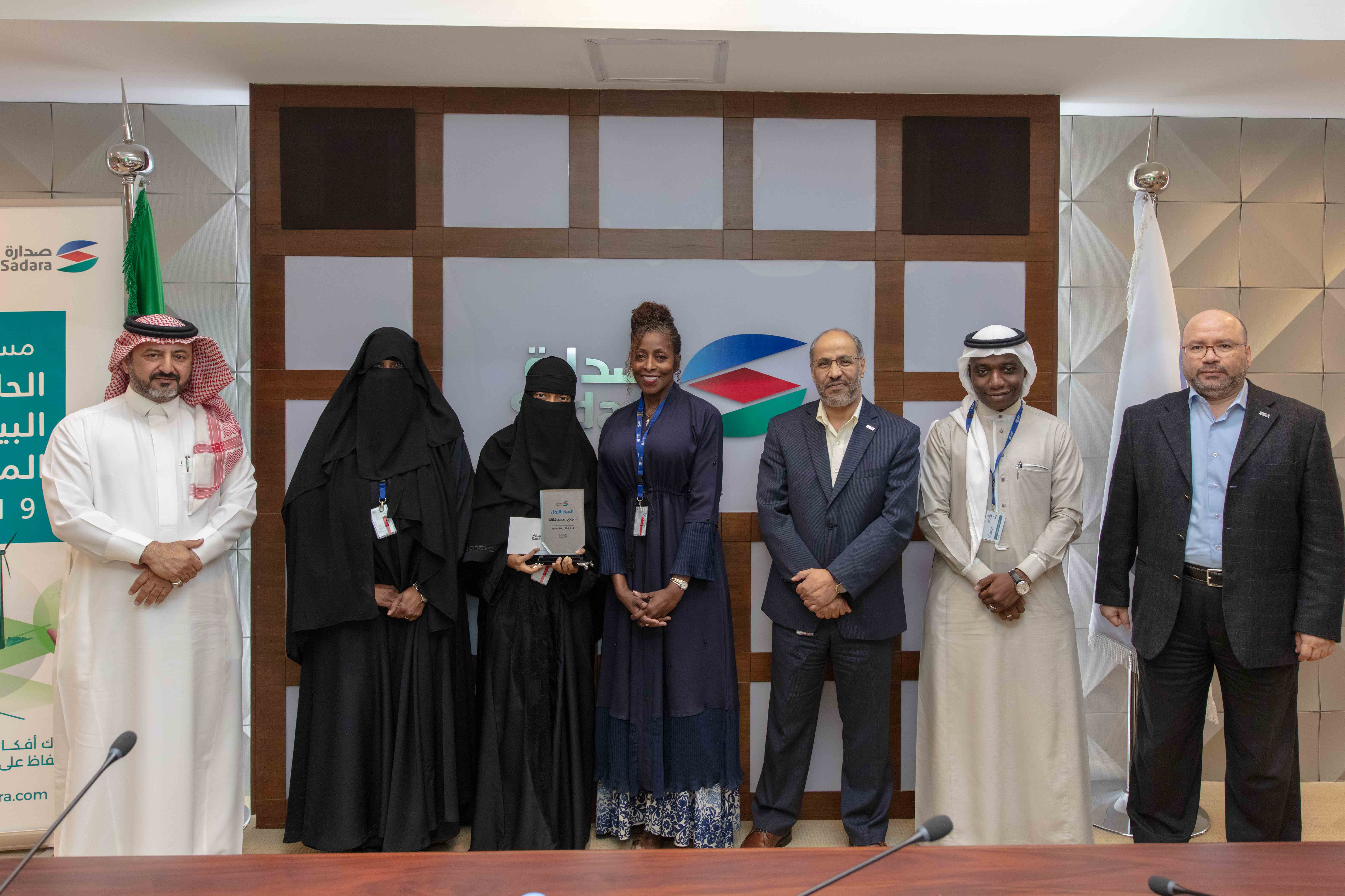 Sadara Honors Winners of 2nd Annual Sadara Environmental Competition