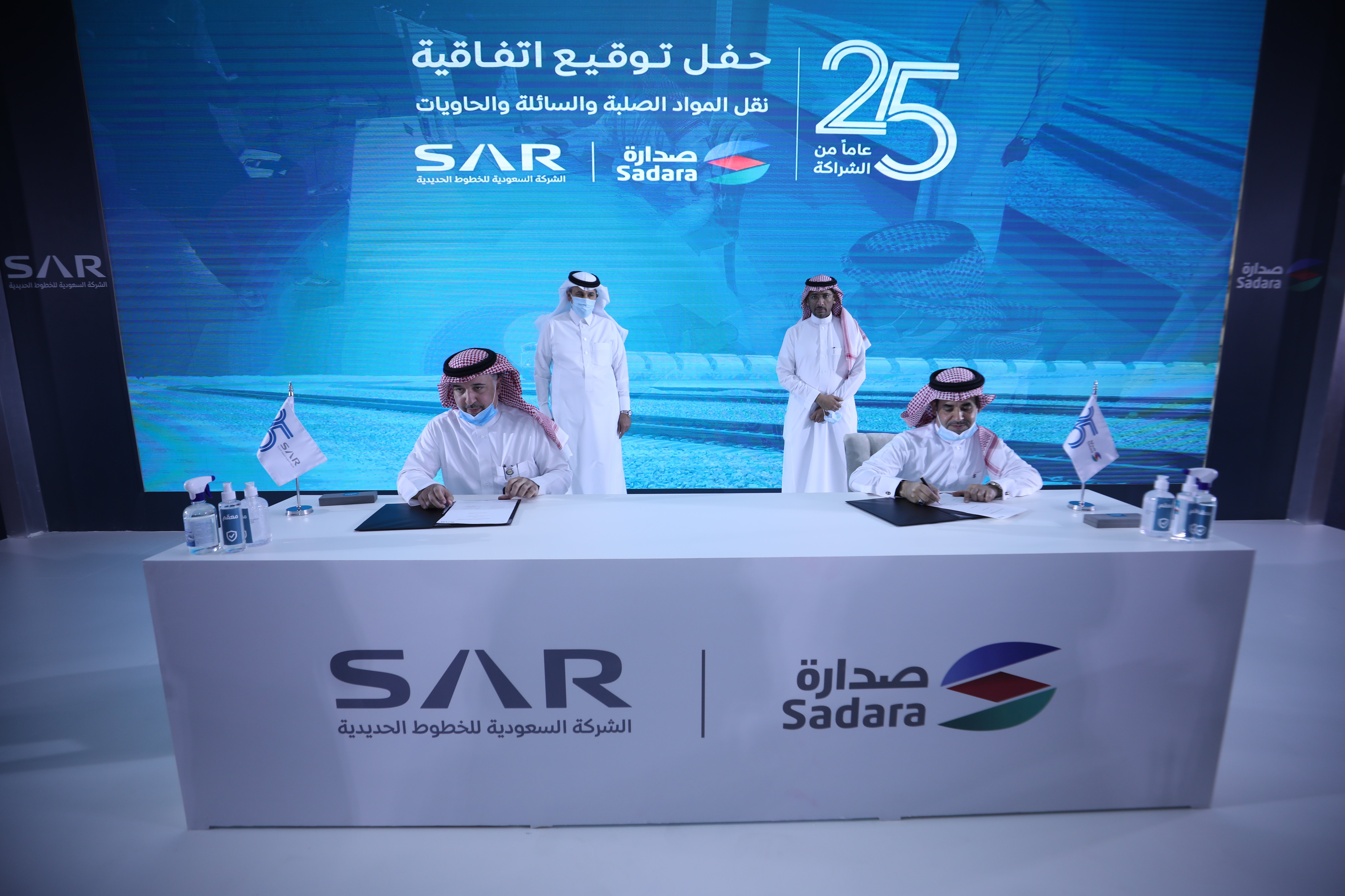 Extends for quarter of century, reduced carbon emissions by 76%
SAR and Sadara signing an agreement to transport solid and liquid products and containers