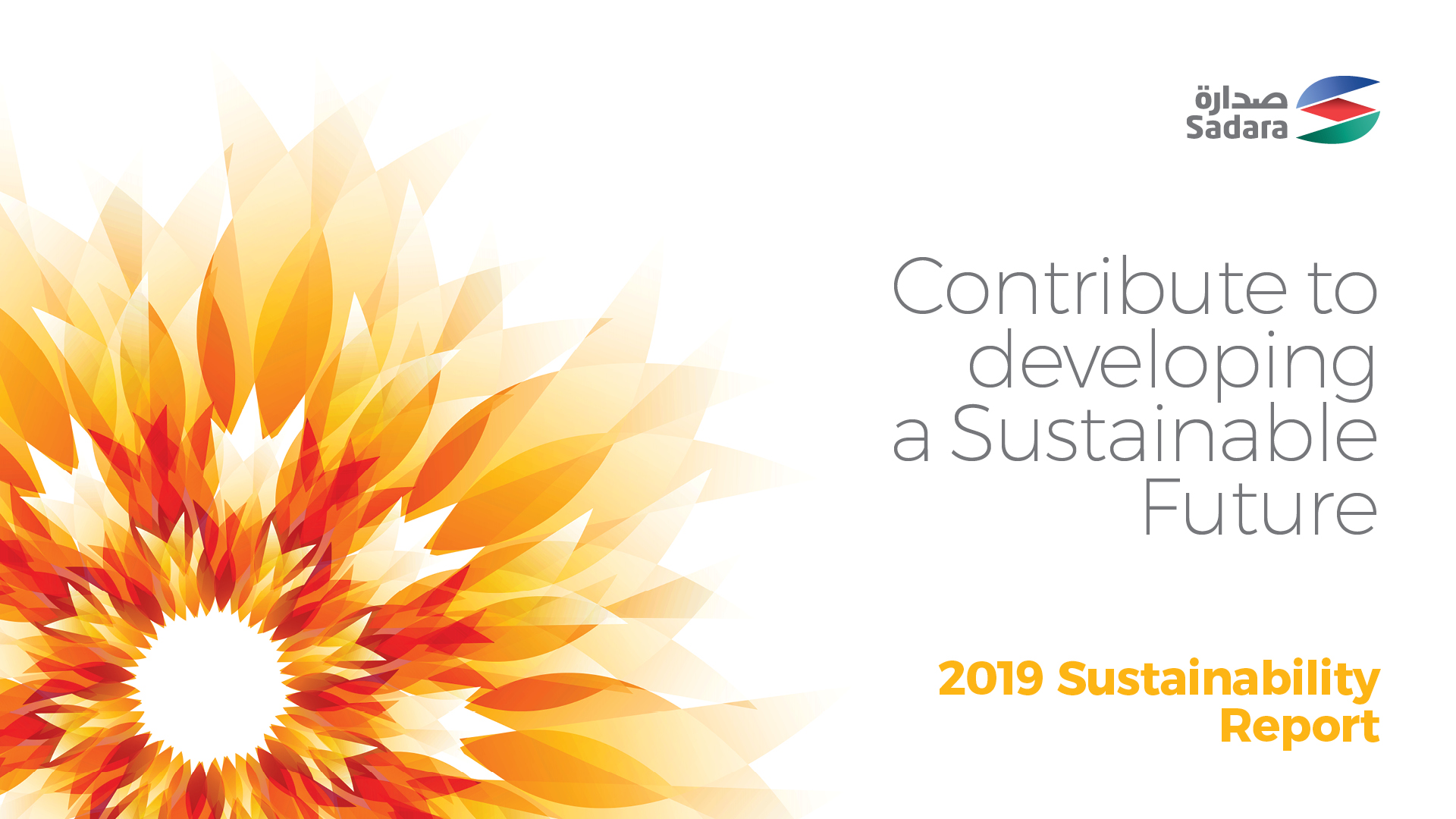 Sadara Unveils 2019 Sustainability Report During Its Virtual Sustainability Seminar