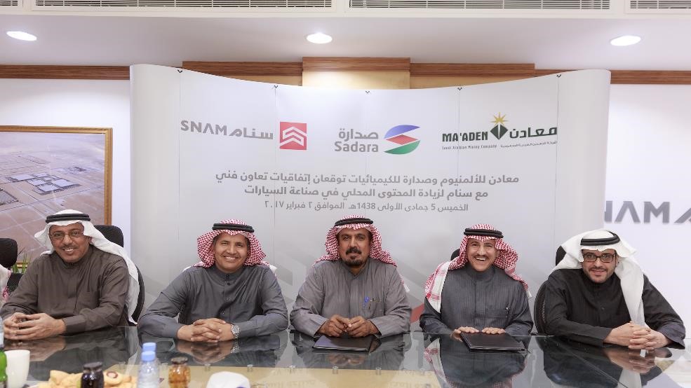 Sadara signs cooperation agreement with Saudi National Automobile Manufacturing Company (SNAM)