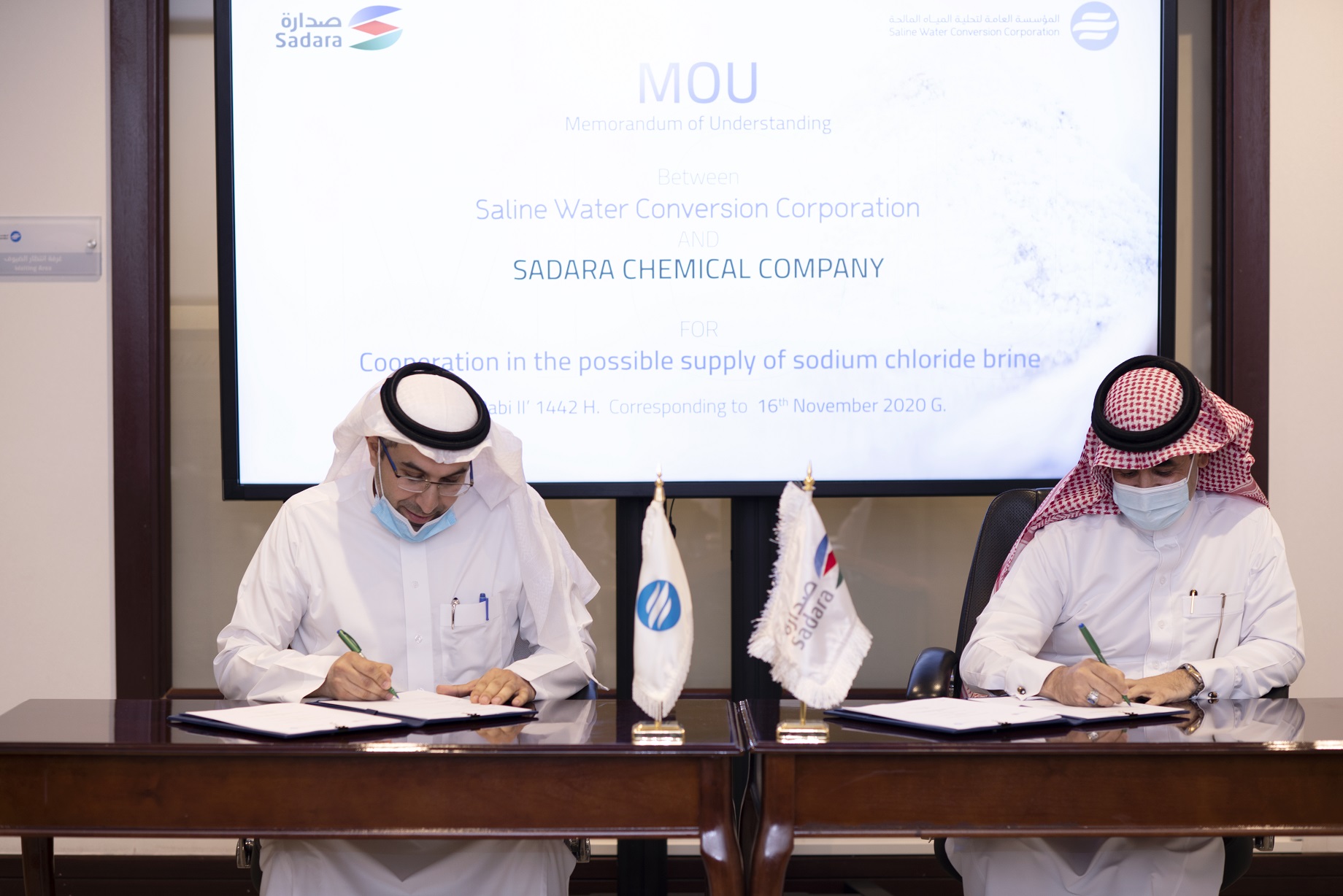 Sadara Signs MoU with Saline Water Conversion Corporation (SWCC) to Supply Brine to Sadara Facilities