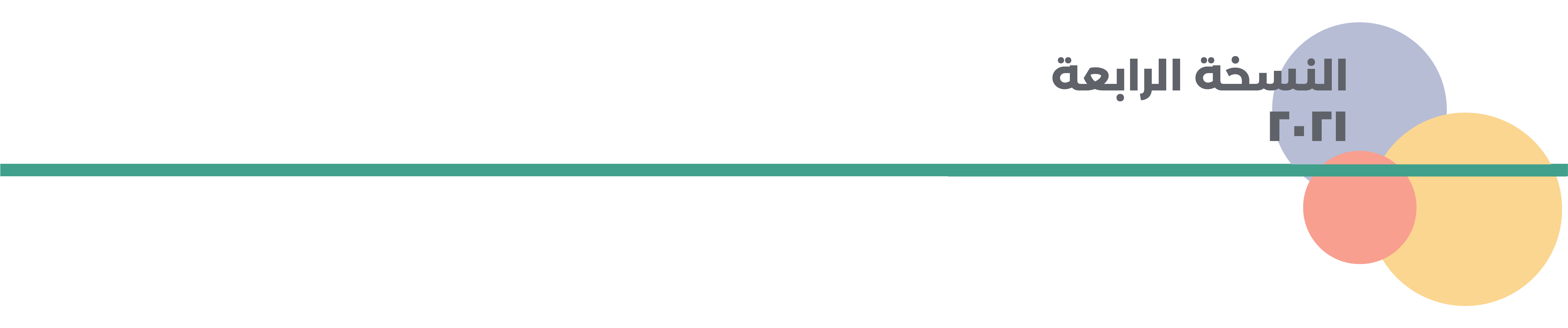 Competition Banner