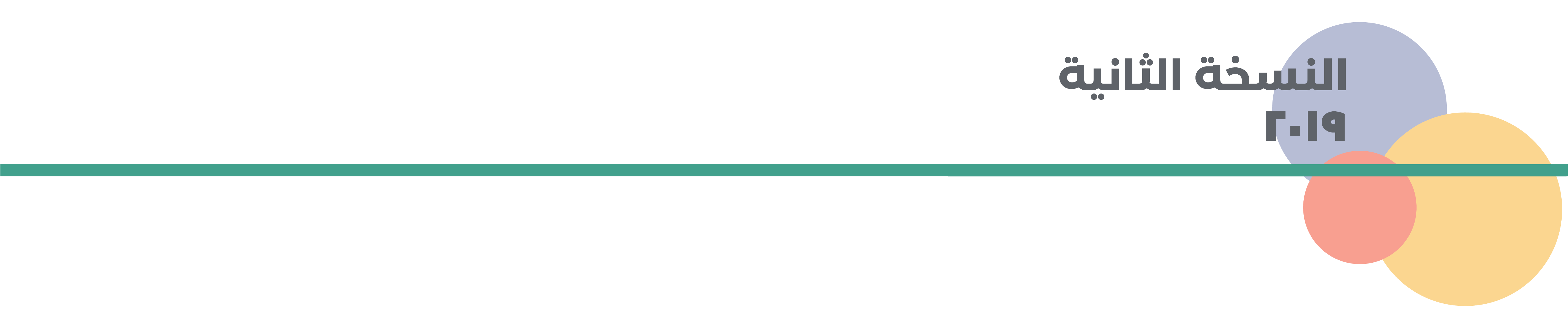 Competition Banner